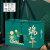 端午礼盒包装盒空盒熟食通用礼品盒干果烘焙粽子手提盒可定制 福运粽绿色
