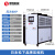 工业冷水机组水循环风冷式制冷机注塑机5p冷冻设备水冷模具冰水机 8P风冷式