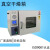 上海厂家供应真空干燥箱DZF-6020 小型实验室用不锈钢真空烘箱