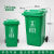 垃圾分类垃圾桶240l大号带盖户外环卫易腐商用室外小区大容量 240L带轮绿色(易腐垃圾)