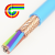 7芯0.5平方防爆屏蔽蓝色护套软丝电缆线7C国标 10米每卷价格 7芯 x 0.5平方毫米