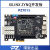 璞致FPGA ZYNQ7000开发板  ZYNQ7015开发板 PCIE SFP HDMI USB ADDA套餐