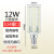 定制无频闪超亮led节能灯泡E14小螺口E27玉米水晶吸顶灯吊灯三色 E14-9W暖光 其它 其它