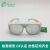 希德SD-5激光防护眼镜CO2激光器防9000-11000nm10600nm护目镜 白色框
