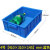 塑料盒子周转箱长方形零件盒塑料箱胶框物料螺丝盒五金工具物流箱 4#蓝色410*310*145