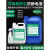 液喷雾剂工业静电消除剂PS塑料清洁液瓶抗静电-966 Z液500G