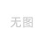 电气防火限流式保护器单相三相超温过流短路灭弧充电桩漏电保护器 三相-100A