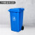 海斯迪克 户外垃圾桶 加厚环卫分类垃圾桶 塑料带盖垃圾箱 蓝色100L带轮 HKT-393