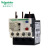 热过载继电器LRD21C整定电流4A6A8A10A13A18A24A32保护器 LRD08C  整定电流2.5-4A
