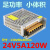 12V24V开关电源LED电源2A5A10A20A30A监控变压器集中供电电源 12v40a500w风机款散热