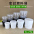 之琪卧 塑料桶密封塑胶包装桶水桶1 2 3 4 5 KG公斤L升加厚涂料桶 16L白色