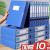 一个装的价格 批发可折叠文件盒3.5资料盒5.5收纳盒7.5档案盒 A4文件夹加厚蓝色文件架收纳盒 蓝色厚度2.0cm 材料厚85c