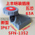 定制防水航空工业插头插座63A/125A检修箱公母对接IP67 5芯63A明装插座1352