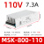 S-800W-24开关电源12V24V36V48V72V30a变压器直流恒压恒流 MSK-800-110 800w110v7.3a