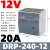 明纬（MEANWELL）EDR/NDR导轨式开关电源120W直流24V明纬DR-75/150/240 红色 MDR-40-24