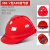游猎者建筑工地玻璃钢安全帽男ABS施工程领导O型V加厚超硬国标监理头盔印字 388-V形-ABS透气款-红色