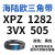 云启格XPZ型三角带XPZ1270/3VX500-XPZ1987/3VX780A型B型CD三角带 XPZ1282/3VX505