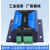 定制工业级2路IP以太网网络继电器模块远程控制IO输出1路输入 标准版(带外壳)