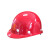 普达 BG-6013 骑行头盔工地建筑电力施工防砸抗冲击盔式玻璃钢安全帽 红