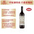 张裕【磨损件（瓶身标签有磨损，介意者慎拍）】张裕红酒 玫瑰红葡萄酒甜酒750ml