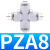 NGS 白色镀镍PU气管塑料快速接头十字四通 白PZA4 白PZA8