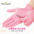 尚和手套(SHOWA) 加厚型一次性丁腈手套  885粉色S码（50只） 300349