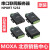 MOXA Nport 5232 MOXA   2口RS-422/485  串口服务器