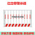 基坑护栏网市政工地定型施工围栏工程施工施工临时安全防护围挡临 黄黑带警示语1.2*2米重6.7公斤
