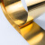 威锐嘉 黄铜带 黄铜片 黄铜皮 黄铜箔 铜带0.1 0.2 0.3 0.4 0.5 0.6-1mm 0.2mm*30mm*1米 