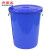 尚留鑫 水桶大号垃圾桶 280L蓝色带桶盖 加厚塑料桶 工业圆桶