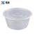 谐晟 圆形餐盒 一次性外卖透明塑料打包盒汤碗保鲜盒 1250ml/个*200个 1箱