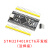 STM32F401RCT开发板 核心板 板 学习板 MicroPython CCU6 STM32F401RCT6开发板送排针 未