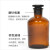 禹盛吉工试剂瓶-单位：个-2个起批 茶色磨口试剂瓶（玻璃塞）250ml