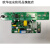 定制适用YS06压缩机雪茄红酒柜控制板PCBA电路板YS01B电源板JF01A JF01A