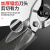 电气铁皮剪刀工业用轻钢龙骨强力航空剪不锈钢的专用铁丝剪 德力西电气-中国500强