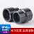 UPVC大小头变径直接化工PVC管件给水管异径直通接头工业配件大全 DN20*15（内径25*20mm）