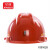 【星固】矿用安全帽 红色 XG5003 红色 均码