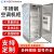 澄汰CT-WLJG不锈钢户外通信网络机柜服务器一体化恒温空调机柜室外机柜基站 160x60x60cm 