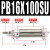 气动小型迷你气缸PB10-10-15-20-25-30-50-75-100-150-SU定位 PB16X100-SU