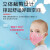 Sagovo 儿童口罩 3D立体4层独立包装粉尘花粉防护防尘口罩 男童6-14岁 10只