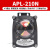 气动阀门限位开关APL-210N 阀门位置反馈装置 回信器 回讯器 APL-210N 标配 一箱30个