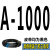 三角带A型A787-1850和面机A1041洗车机A900传动带皮带A1016 卡其色 高稳耐 A-1000Li