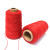 久臻 手提电动缝纫机缝包线 编织袋封口线 封包线打包机线缝口线(红色款)