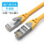 永定适用FX5USMART200 PLC编程电缆通讯下载线以太网线 超六类双屏蔽_黄色 25m