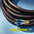 适用于大金格力空调电缆连接线1p1.5p2p3匹电线家装国标 格力藕合插座