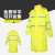 者也 长款雨衣 加厚劳保户外反光雨披 300D荧光黄雨衣风衣式 M码