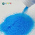 硫酸铜胆矾蓝矾化学试剂分析AR五水合硫酸铜波尔多液小制作晶体 50克一瓶