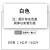 雅竹 防锈漆金属油漆涂料 2.5kg白色 快干醇酸磁漆 铁艺门窗护栏杆防腐油漆调和漆	