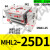 定制定制阔型手指气缸hft型/MHL2-10D/16D/40D/D1/D2 平行开闭气 MHL2-25D1