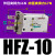 勋狸粑亚德客原装气爪手指气缸HFY/HFR/HFZ/HFK/HFP-6/10/16/20/25/32 亚德客平行型手指HFZ10